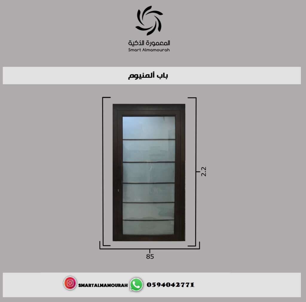 مصنع ابواب المونيوم