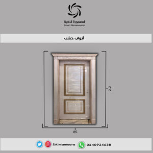 ابواب خشب1