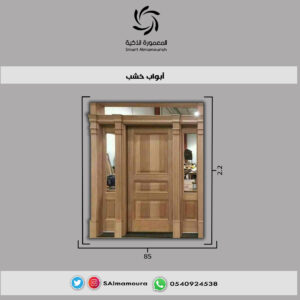 ابواب خشب2