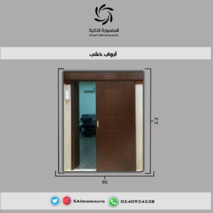 ابواب خشب3