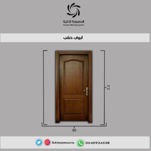 ابواب خشب6