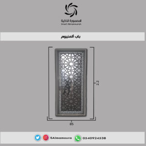 باب المنيوم 1 ابواب المنيوم