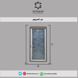 باب المنيوم 10 تركيب ابواب المونيوم