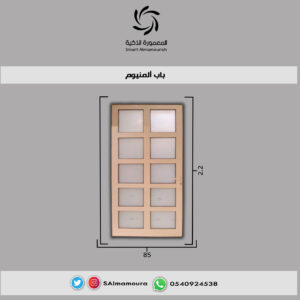 باب المنيوم 14 تركيب باب المونيوم