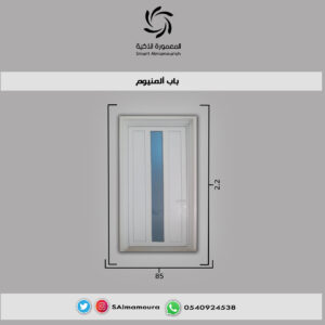 باب المنيوم 2 ابواب المنيوم