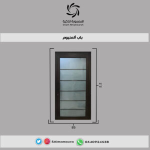باب المنيوم 3 باب المونيوم الرياض