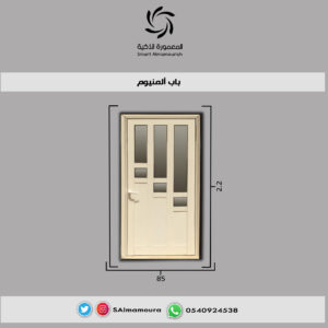 باب المنيوم 4 تركيب ابواب المونيوم