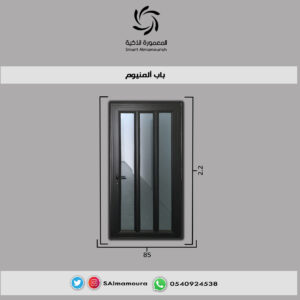 باب المنيوم 7 ابواب المنيوم