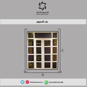 باب المنيوم 9 ابواب المنيوم