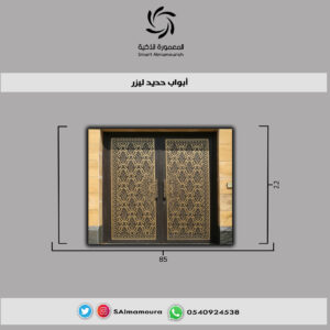 باب حديد ليزر كبير1