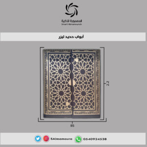 باب حديد ليزر كبير10