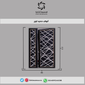 باب حديد ليزر كبير12