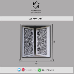 باب حديد ليزر كبير15