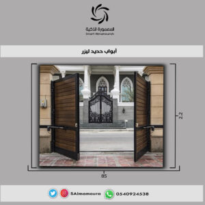 باب حديد ليزر كبير6