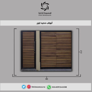 باب حديد ليزر كبير8