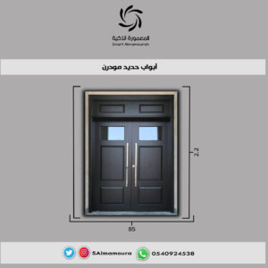 باب حديد مودرن وسط 10