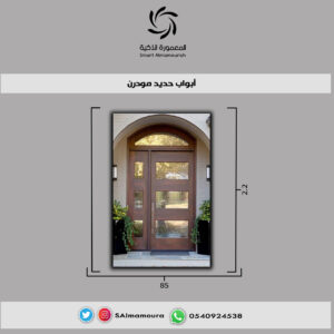 باب حديد مودرن وسط 14