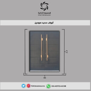 باب حديد مودرن وسط 15