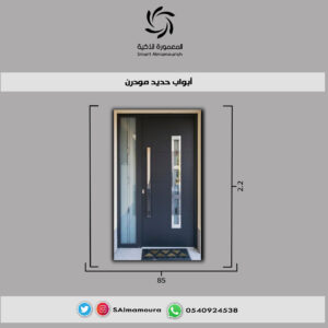 باب حديد مودرن وسط 16