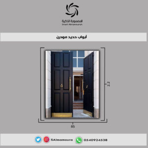 باب حديد مودرن وسط 18