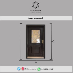 باب حديد مودرن وسط 20