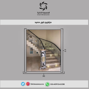 درابزين وسط3