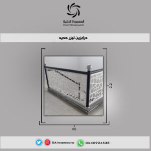 درابزين وسط6