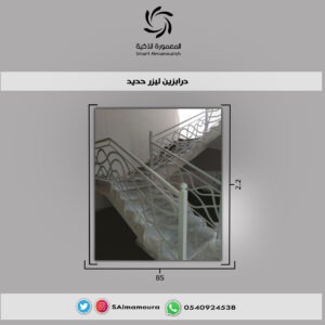 درابزين وسط7