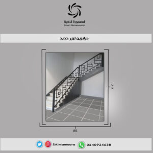 درابزين وسط8