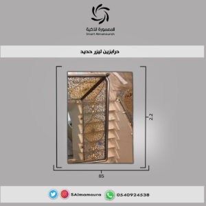 درابزين وسط9