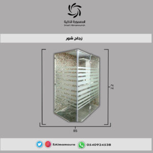 زجاج شور كبير10