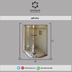 زجاج شور كبير3