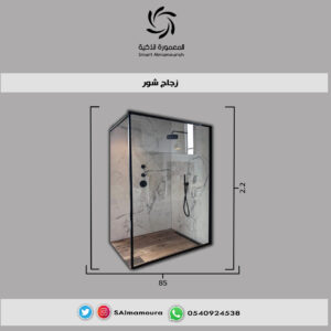 زجاج شور كبير5