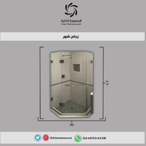 زجاج شور كبير6