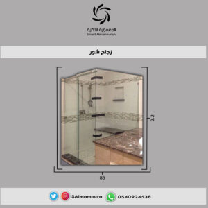 زجاج شور كبير8