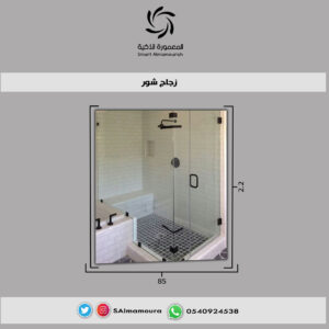 زجاج شور كبير9