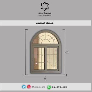 شبابيك المونيوم10