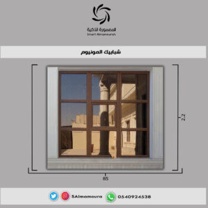 شبابيك المونيوم5