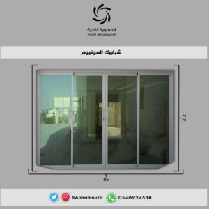 شبابيك المونيوم6