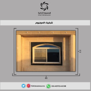 شبابيك المونيوم8