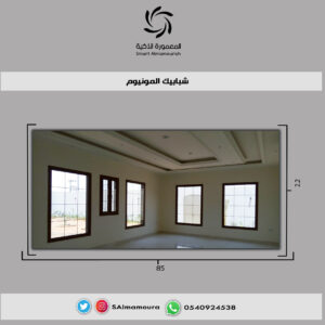 شبابيك المونيوم9