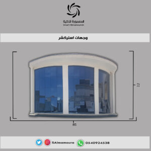 وجهات استركشر1