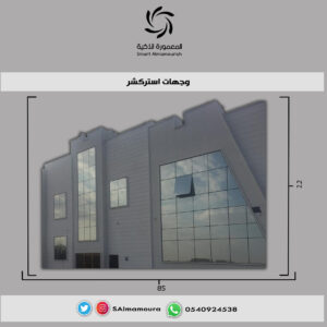 وجهات استركشر10