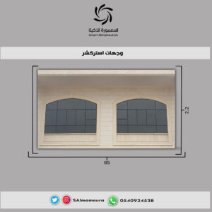 وجهات استركشر4