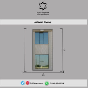 وجهات استركشر7