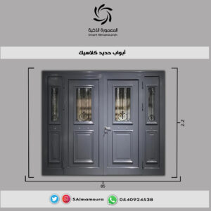ابواب حديد كلاسيك كبير2
