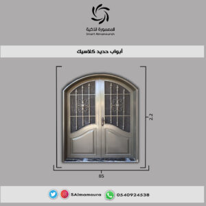 ابواب حديد كلاسيك وسط2