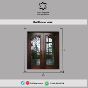 ابواب حديد كلاسيك وسط3