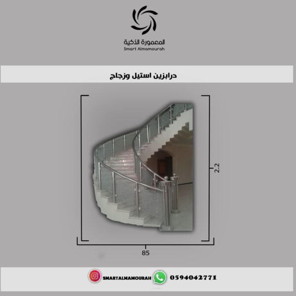 درابزين زجاج الرياض