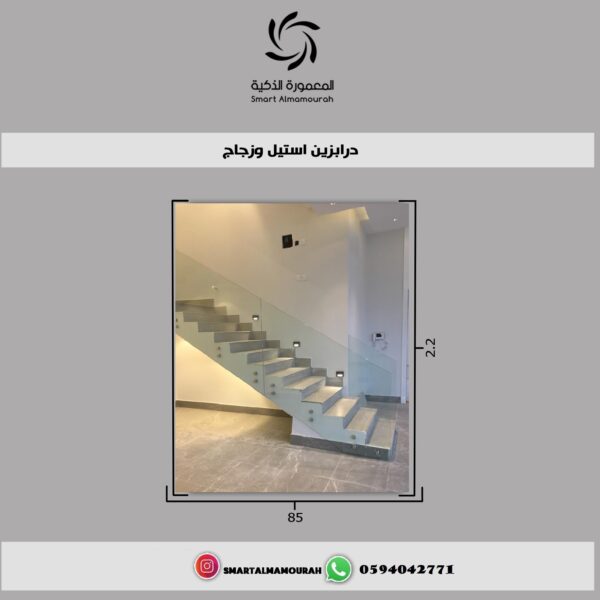درابزين زجاج الرياض